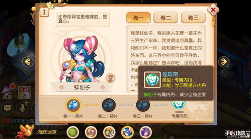 QQ飞车手游梦恋独角兽套装图片模型一览 梦恋独角兽套装需要多少钱