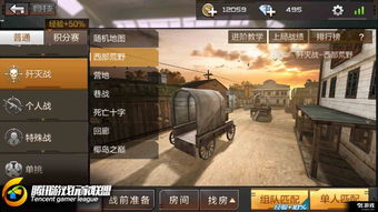 荒野日记十五关怎么打