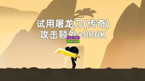 我功夫特牛金钥匙怎么获得