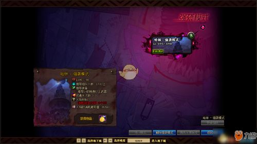 地下城与勇士M深渊票速刷攻略 深渊票获得途径有哪些