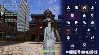 天涯明月刀手游伙伴系统玩法介绍
