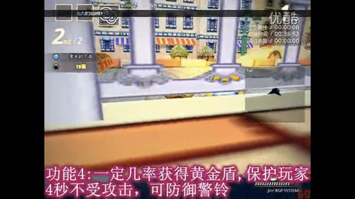 跑跑卡丁车手游阿努比斯技能介绍