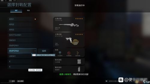 使命召唤战区最低配置是什么 配置条件一览
