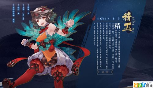 山海镜花黄龙值得培养吗 初始角色强度分析