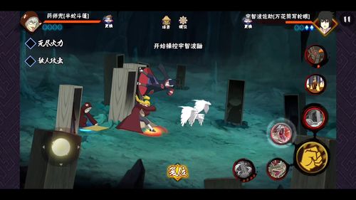 火影忍者手游药师兜半蛇斗篷技能强不强 药师兜半蛇斗篷密卷搭配推荐