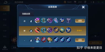 王者荣耀东方镜连招口诀 技能连招攻略