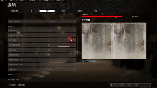 使命召唤战区签协议闪退怎么解决 使命召唤战区游戏白屏是什么情况