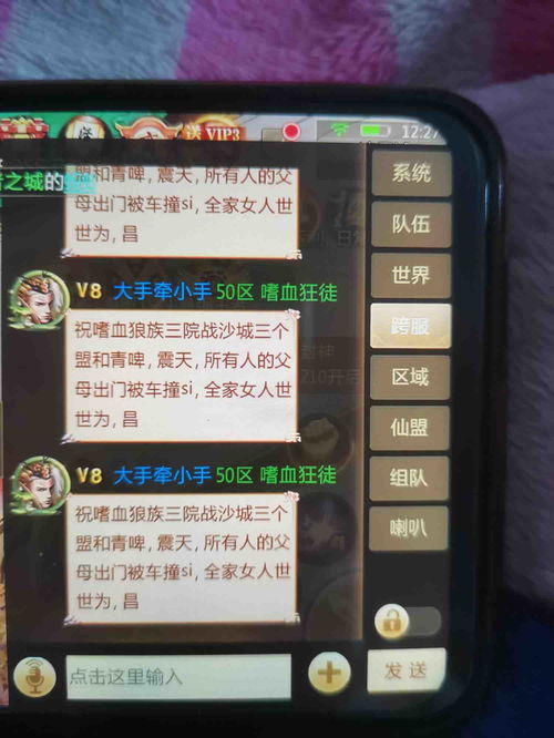 我功夫特牛每天几点刷新 比武大会什么时候清零