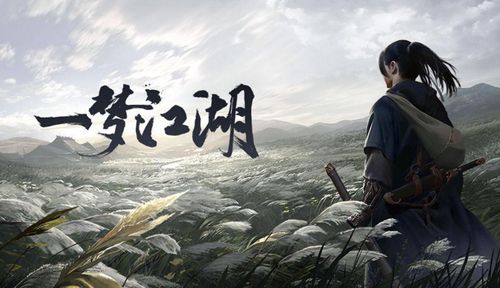 一梦江湖3月9日打坐点在哪里 坐观万象修炼点位置