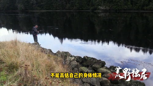 挨饿荒野帕劳海岛食谱大全