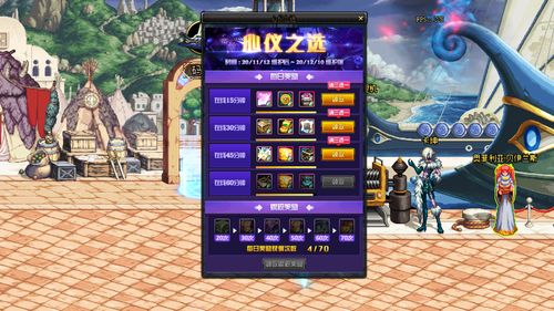 街篮2首充怎么选 充值礼包角色选择推荐