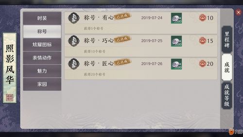 天涯明月刀手游开挂举报流程一览 红名举报有处罚吗