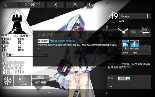 明日方舟危机合约荒芜赛季攻略