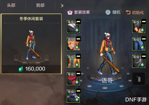 伊洛纳手游黑白无常时装图片预览 谢必安时装怎么获得