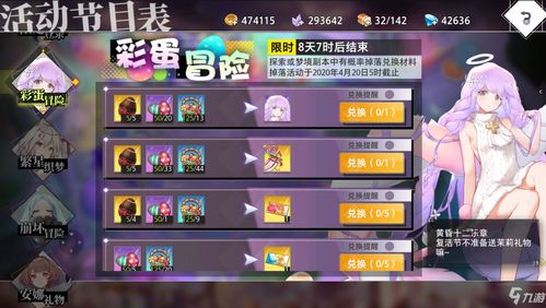 命运神界梦境链接pvp攻略 pvp怎么打