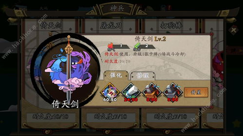 烟雨江湖全部随从培养攻略汇总 杨延轩武学加点推荐