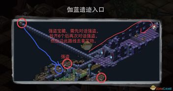 魔王与神锤魔将觉醒方法介绍
