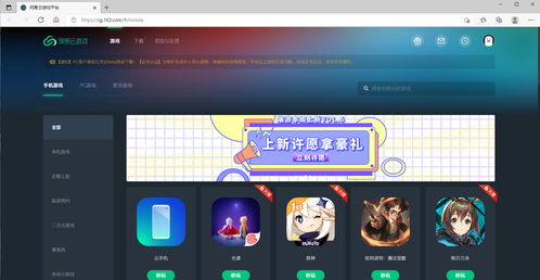 原神手机配置要求 什么手机配置能玩