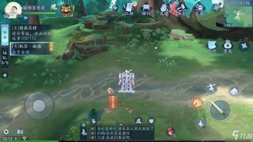 新笑傲江湖难寻奇遇怎么触发