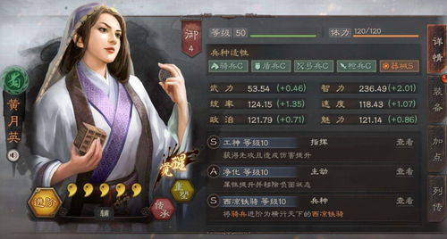 三国志战略版S3武将排名 新赛季武将推荐