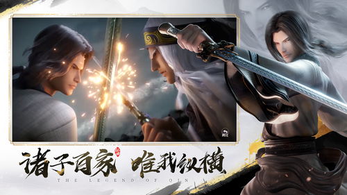 秦时明月世界星魂效果好不好用 星魂羁绊加成强不强