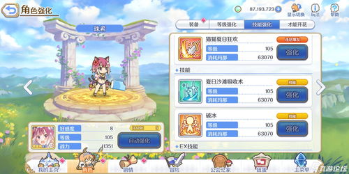 公主连结节奏榜 最新角色强度排行一览