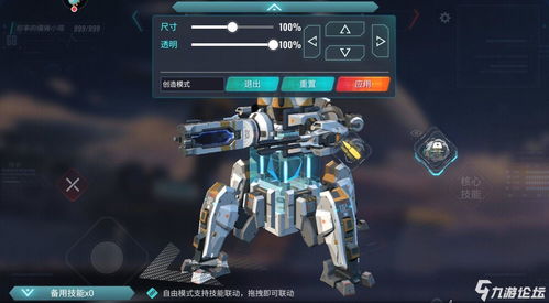 重装上阵捕鱼人怎么制作