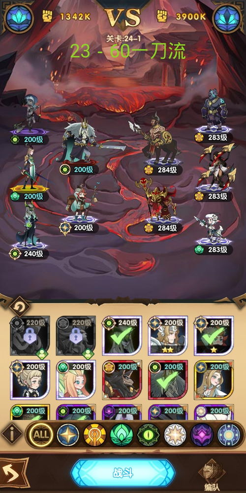 剑与远征23-10怎么打