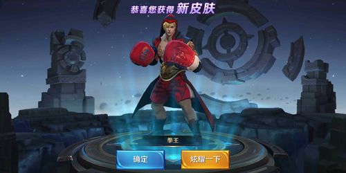 王者荣耀新英雄毛克利是什么职业 新英雄毛克利介绍