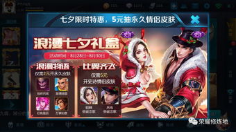天姬变648礼包1元钱怎么买 648优惠券获得方法