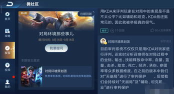 王者荣耀东方镜分身会暴击吗