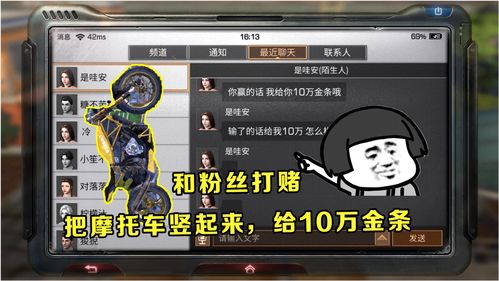 明日之后称号怎么竖起来