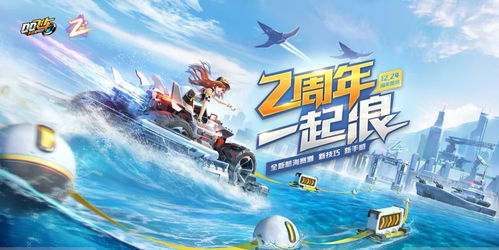 qq飞车手游雷诺RSG和爱神哪个好 雷诺皮肤选择攻略
