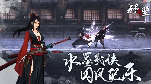 烟雨江湖湖畔琴音琴师在哪里