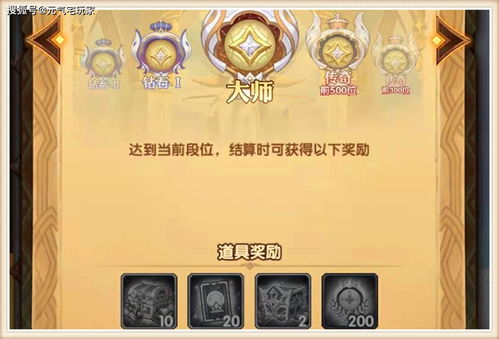 剑与远征全球锦标赛挑战券值得买吗