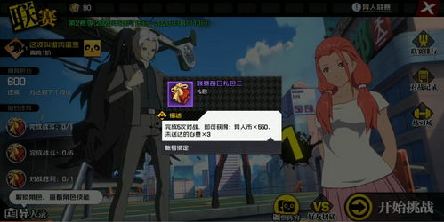一人之下手游异人探秘怎么玩