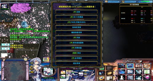 中国式人生开局抓周全物品加成汇总