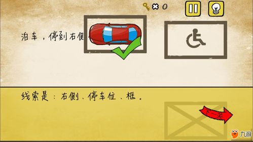 中国式人生全部新手攻略汇总