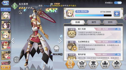 启源女神芙蕾雅阵容推荐