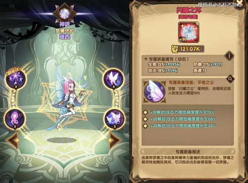 剑与远征一个月能收几张紫卡