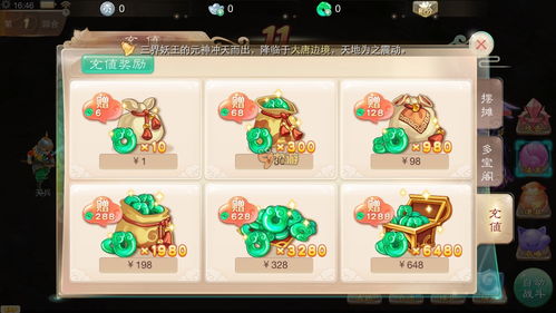 小花仙手游四叶草获得途径有哪些