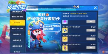 小花仙手游氪金攻略汇总