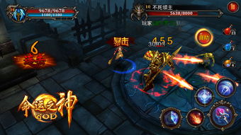 神都夜行录如梦浮生副本攻略