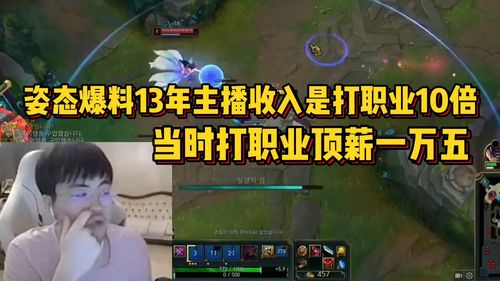 人生模拟器中国式人生最挣钱的职业是哪个