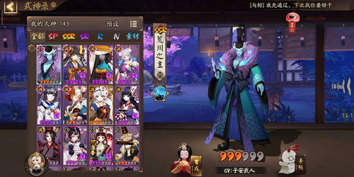 阴阳师樱花奇谭樱花币怎么获得