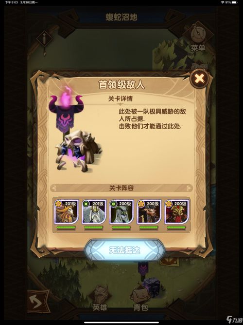 剑与远征涌潮林地boss怎么打 左边右边BOSS挑战攻略