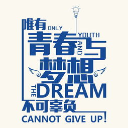 和平精英青春心愿礼选什么好 心愿单选择推荐