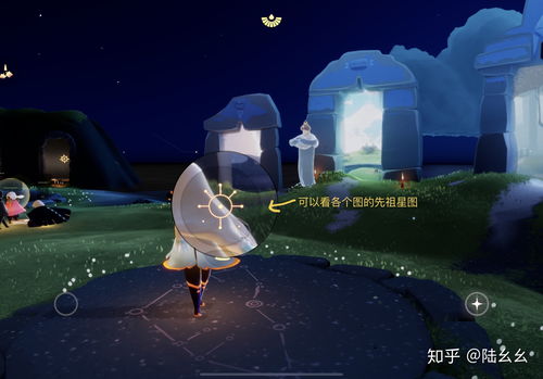 SKY光遇云野小金人在哪