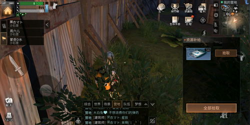 明日之后暗夜精灵无人机技能加成介绍