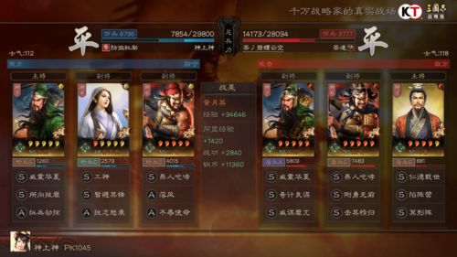 三国志战略版S3开荒诸葛亮带什么战法 技能搭配推荐